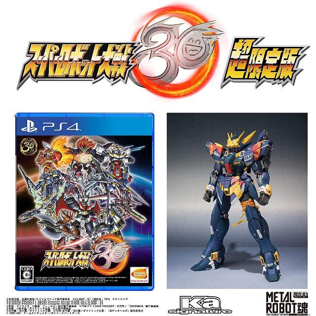 新品 PS4 スーパーロボット大戦30 超限定版 80サイズ 2