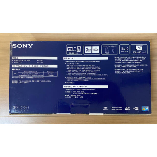SONY(ソニー)のSONY DPF-D720  ホワイト　デジタルフォトフレーム インテリア/住まい/日用品のインテリア小物(フォトフレーム)の商品写真