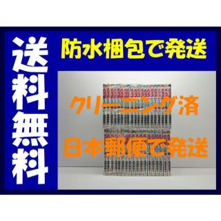 らんま1/2 高橋留美子 [1-38巻 漫画全巻セット/完結](全巻セット)