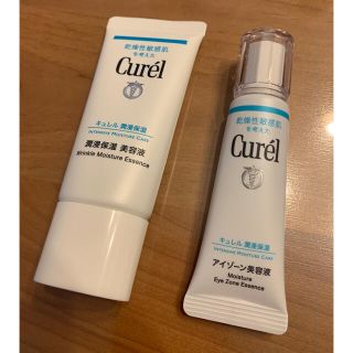 キュレル(Curel)のキュレル 浸潤保湿 美容液とアイゾーン美容液  セット 乾燥肌 新品未使用(美容液)