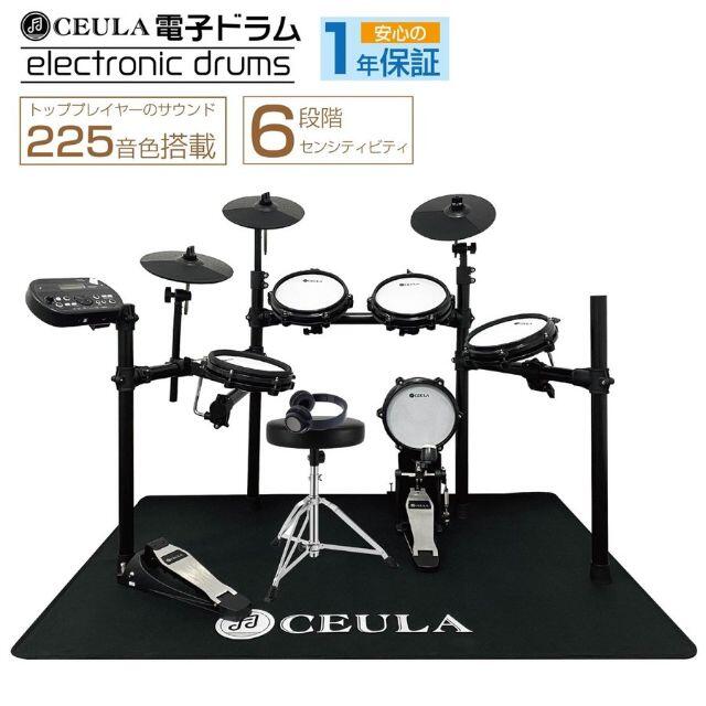 ☆送料無料☆電子ドラム 5ドラム3シンパル USB MIDI機能 イス付き
