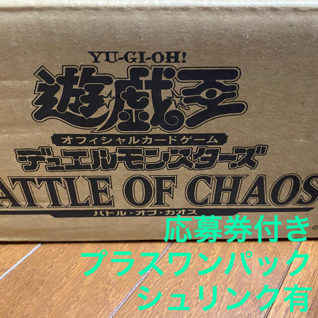 最前線の 遊戯王 - バトルオブカオス カートン Box/デッキ/パック