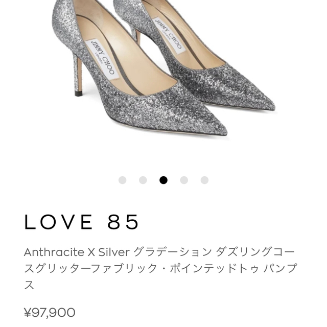 JIMMY CHOO(ジミーチュウ)の新品 JIMMY CHOO ジミーチュウ LOVE85 RED レディースの靴/シューズ(ハイヒール/パンプス)の商品写真