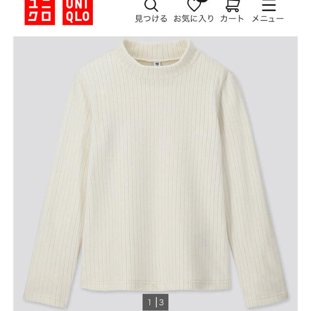 UNIQLO(ユニクロ)のユニクロ　長袖ストレッチフリースリブハイネックT 140 2枚 キッズ/ベビー/マタニティのキッズ服女の子用(90cm~)(Tシャツ/カットソー)の商品写真