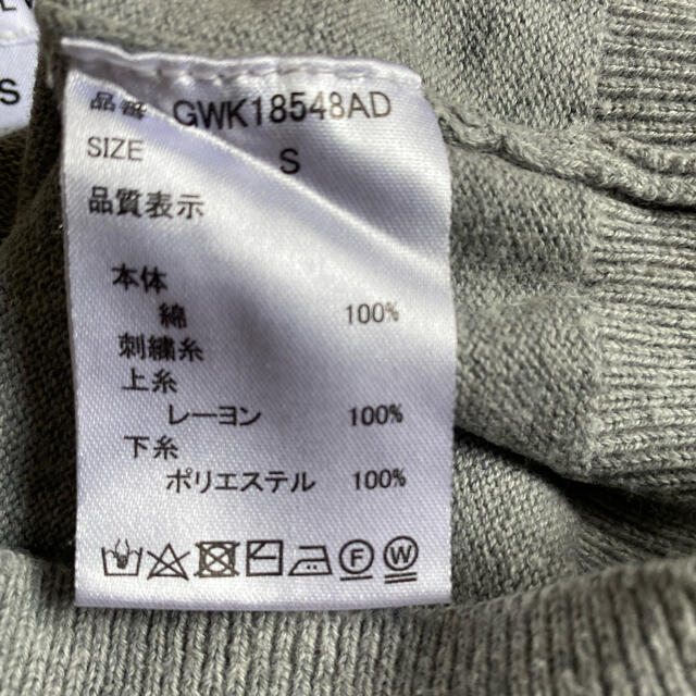 GLOBAL WORK(グローバルワーク)のGLOBAL WORK ニット キッズ/ベビー/マタニティのキッズ服男の子用(90cm~)(ニット)の商品写真