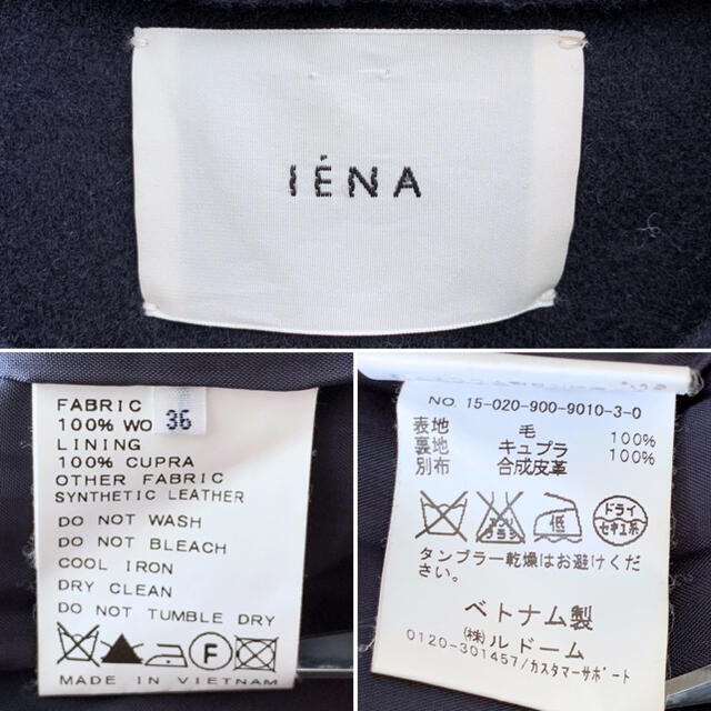 IENA(イエナ)の美品　IENA イエナ　二重織シャルムフードコクーンコート　ネイビー レディースのジャケット/アウター(ロングコート)の商品写真