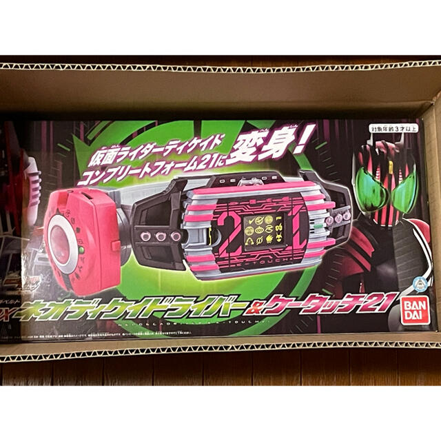 仮面ライダーディケイド変身ベルト\u0026ケータッチ新品未開封