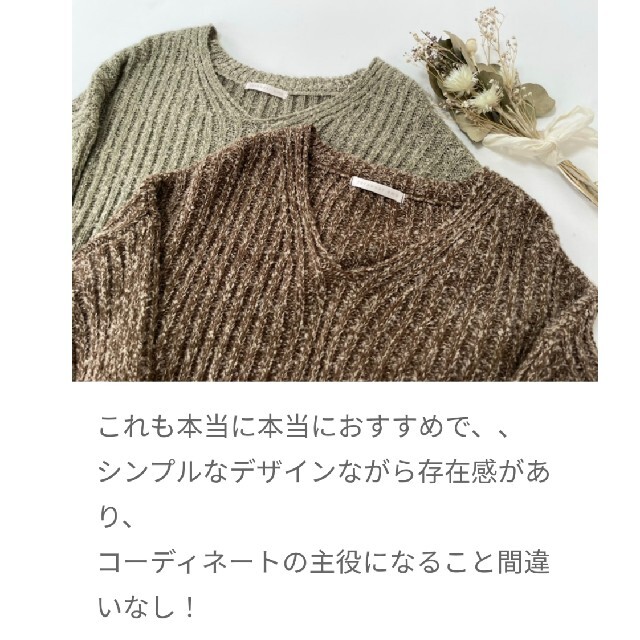 しまむら(シマムラ)のプルオーバー レディースのトップス(ニット/セーター)の商品写真