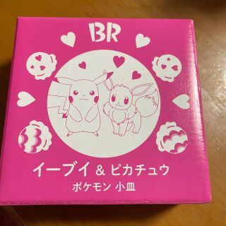 ポケモン(ポケモン)のイーブイ&ピカチュウ　ポケモン小皿(食器)