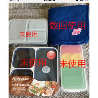 フードマン弁当箱(弁当用品)