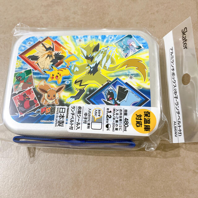 ポケモン ポケットモンスター アルミ 弁当箱 480ml ランチボックスの通販 By Azu S Shop ポケモンならラクマ