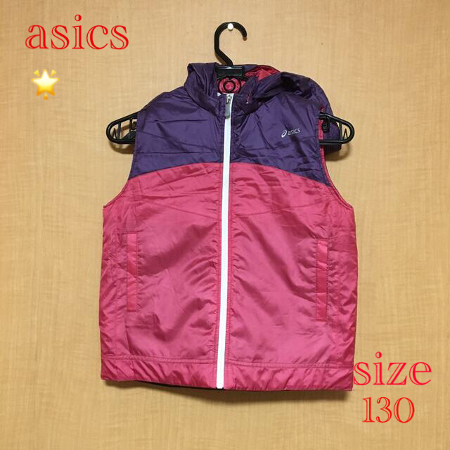 asics(アシックス)のアシックス　ダウンベスト💫サイズ130 キッズ/ベビー/マタニティのキッズ服女の子用(90cm~)(ジャケット/上着)の商品写真