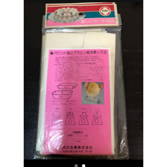 パウンドケーキ型敷紙 インテリア/住まい/日用品のキッチン/食器(調理道具/製菓道具)の商品写真