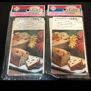 パウンドケーキ型敷紙(調理道具/製菓道具)