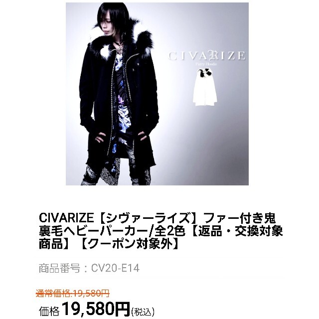 【新品・タグ付】ユニセックス　CIVARIZE ファー付き厚手裏毛パーカー　黒