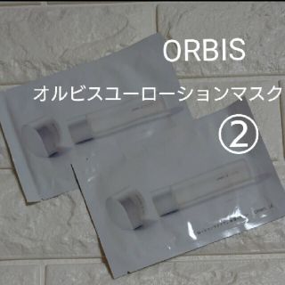 オルビス(ORBIS)のオルビスユーローションシートマスク2P(パック/フェイスマスク)