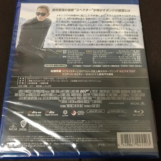 ００７製作20作品記念DVD。＋ダニエル・クレイグ；３本