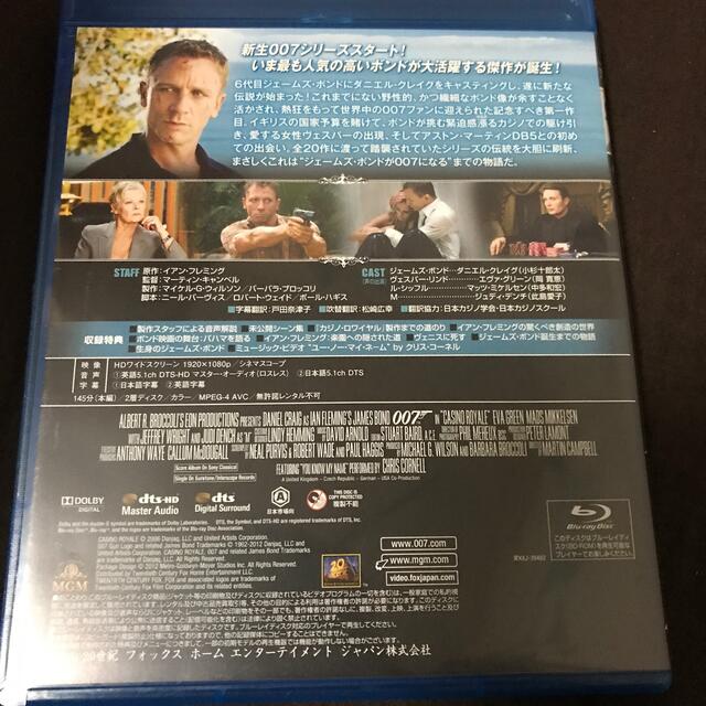 ００７製作20作品記念DVD。＋ダニエル・クレイグ；３本