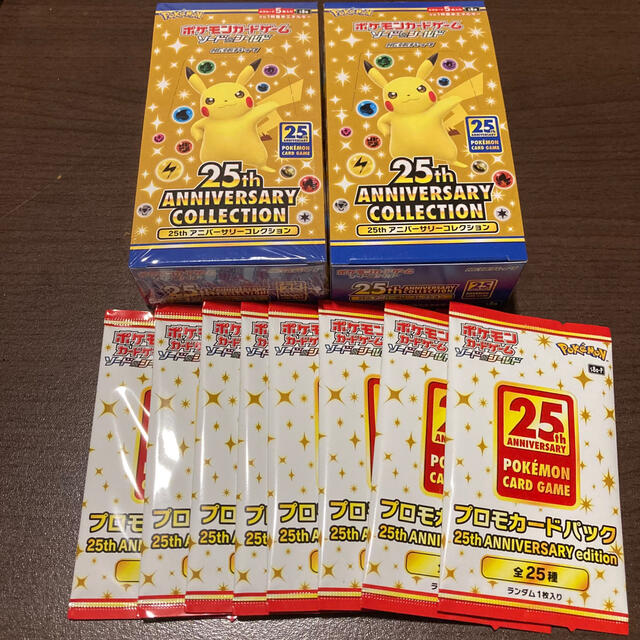 ポケモンカードゲーム  25th ANNIVERSARY 2BOX プロモ8枚Box/デッキ/パック