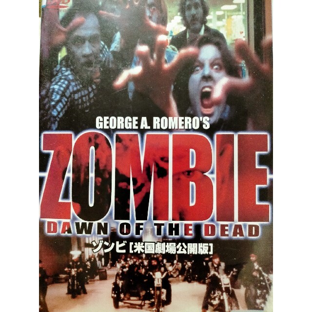 ホラー映画DVD ZOMBIE DAWN OF THE DEADゾンビ洋画ロメロ | フリマアプリ ラクマ ホラー映画DVD ZOMBIE DAWN OF THE DEADゾンビ洋画ロメロ | フリマアプリ ラクマ