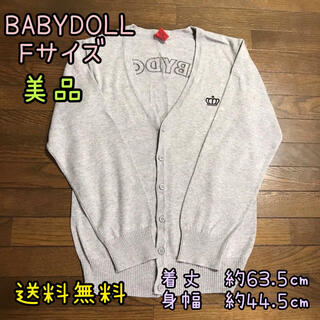 ベビードール(BABYDOLL)のBABYDOLL カーディガン グレー(カーディガン)