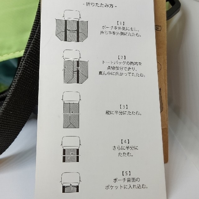 ふなっしー　パッカブルショルダーバッグL(WEB限定) レディースのバッグ(ショルダーバッグ)の商品写真