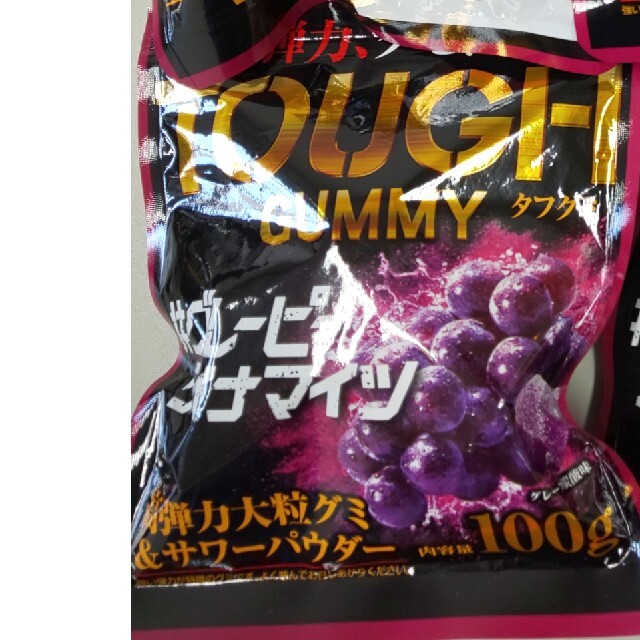 タフグミ グレーピーダイナマイツ グレープ炭酸味 100g 賞味期限2022.4 食品/飲料/酒の食品(菓子/デザート)の商品写真