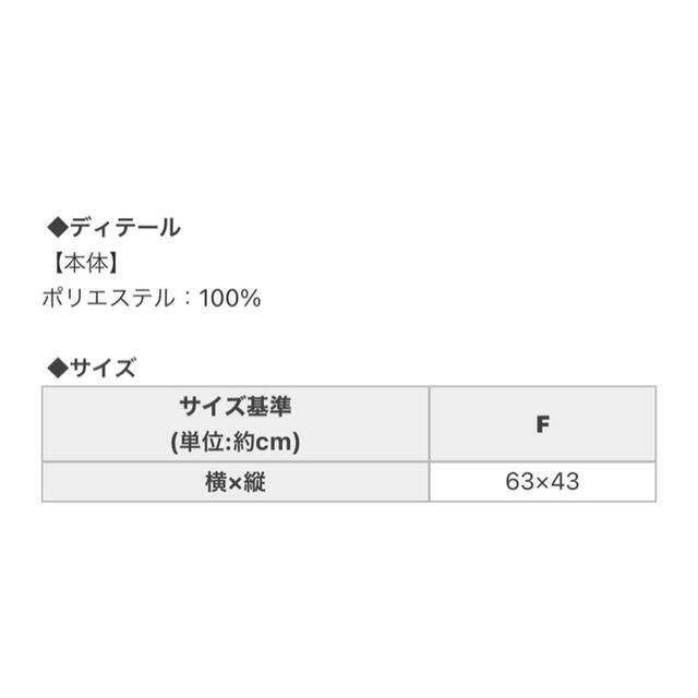 Rady(レディー)の新品未使用♡ Rady チュール ピローケース インテリア/住まい/日用品の寝具(枕)の商品写真