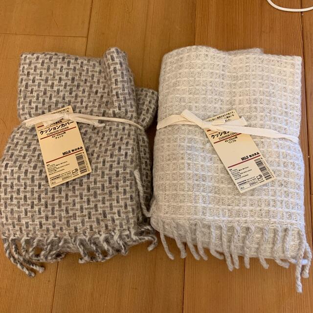 MUJI (無印良品)(ムジルシリョウヒン)の無印良品　クッションカバー　2枚　チェック　ワッフル インテリア/住まい/日用品のインテリア小物(クッションカバー)の商品写真