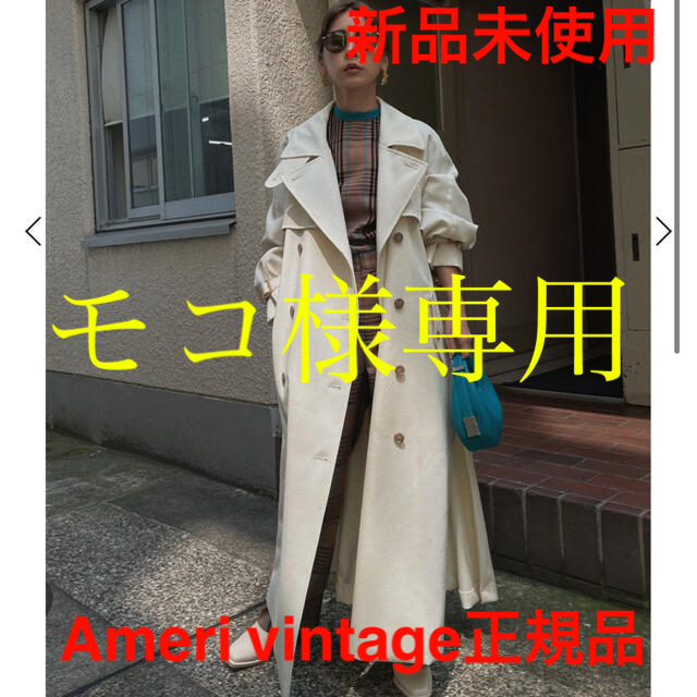 【新品未使用】AMERI SUPERIOR FLARE TRENCH COAT