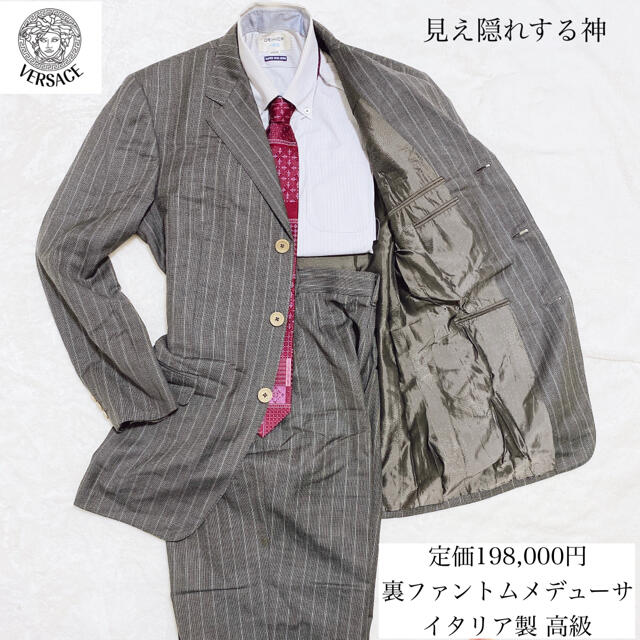 希少 GIANNI VERSACE COUTURE最高級シルク スーツ ブラック hodajzdravo.ba