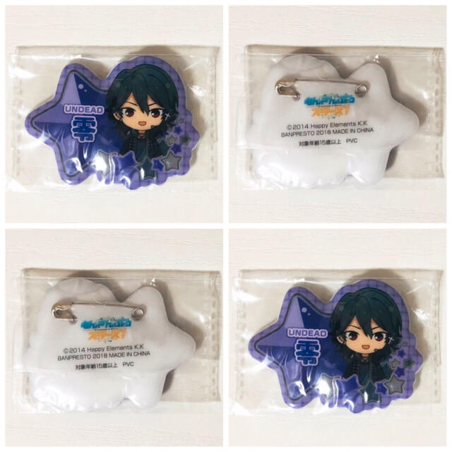 新品☆あんスタ☆UNDEAD【朔間零】推しネームバッジ☆2点セット 新品☆あんスタ☆UNDEAD【朔間零】推しネームバッジ☆2点セット