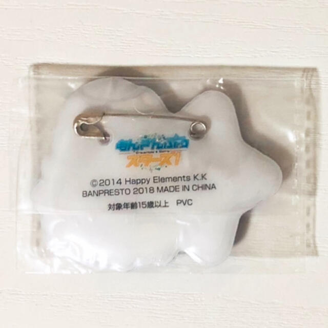 新品☆あんスタ☆UNDEAD【朔間零】推しネームバッジ☆2点セット 新品☆あんスタ☆UNDEAD【朔間零】推しネームバッジ☆2点セット