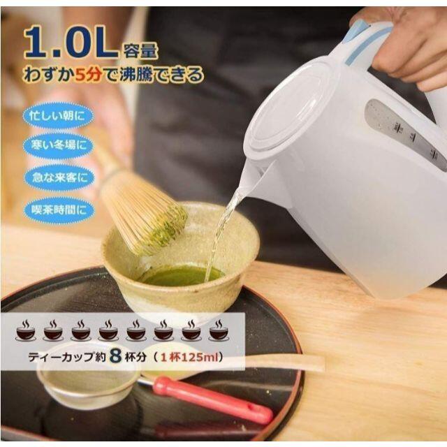 【ikich】電気ケトル 1L容量 1200W  mm-100sizewht インテリア/住まい/日用品のキッチン/食器(調理道具/製菓道具)の商品写真