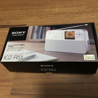 ソニー(SONY)のSONY ポータブルラジオレコーダー ICZ-R51(その他)