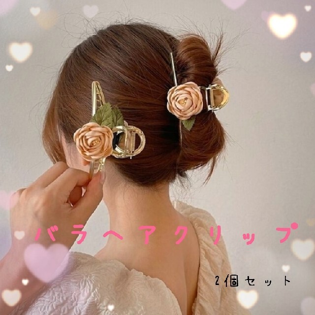 ヘアクリップ ２個セット 花 花びら ゆめかわ ゆめかわいい 髪どめの通販 By Moe S Shop ラクマ