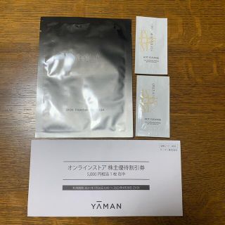 ヤーマン(YA-MAN)のヤーマン　株主優待券　5000円分　オマケ付き(ショッピング)