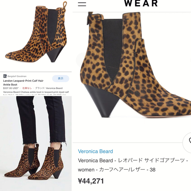 新品】定価¥44271 完売品✳︎プレタポルテ✳︎ベロニカベアード