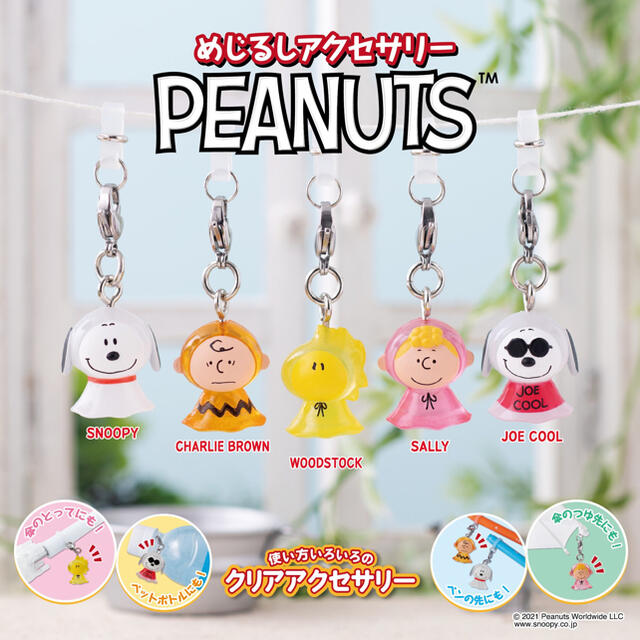 今季も再入荷 チャーリー 様専用 BT21 sipp.dilmil-semarang.go.id