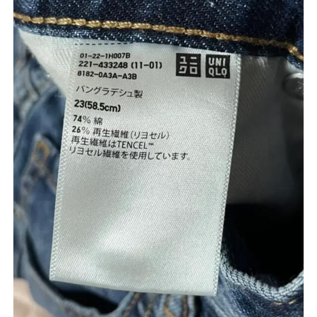 UNIQLO(ユニクロ)のユニクロ ジーンズ レディースのパンツ(デニム/ジーンズ)の商品写真