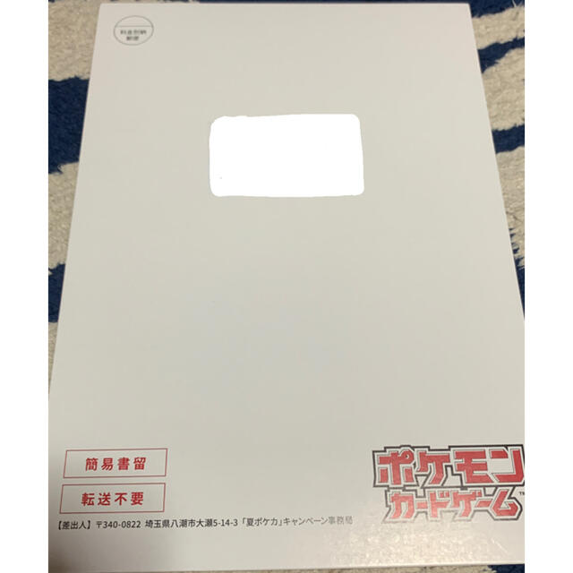 驚きの値段で ポケモン ブイズ 夏ポケカ ポケモンカード キャンペーン sa - カード 驚きの値段で ポケモン ブイズ 夏ポケカ ポケモンカード キャンペーン sa - カード
