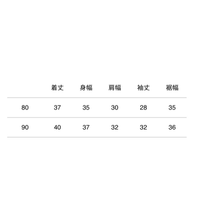 【 90 】 ノースフェイス★ベビー コンパクト ジャケット 7