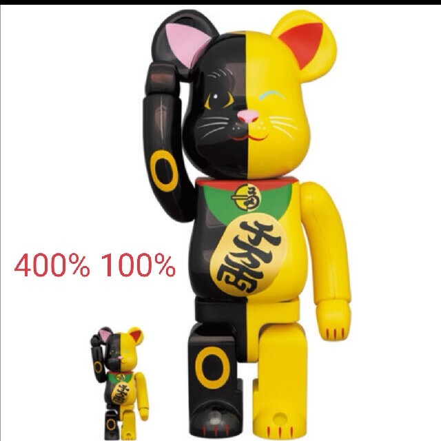 エンタメ/ホビーBE@RBRICK 招き猫 黒×黄 400% 100%