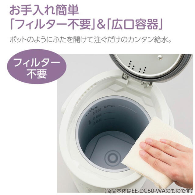 新品未開封品　ZOJIRUSHI スチーム式加湿器　EE-DC35-HA グレー 4