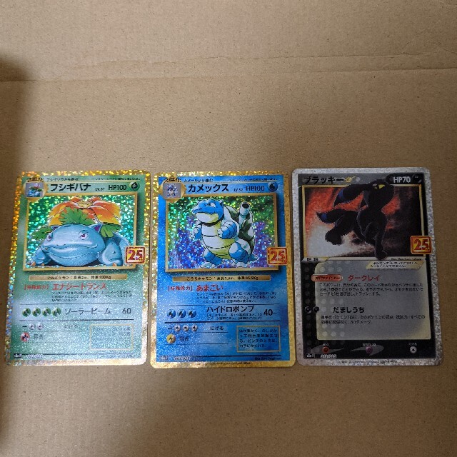 世界有名な ポケモン - ポケモンカード フシギバナ カメックス ...