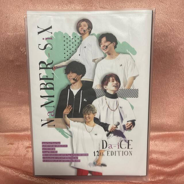 DICE(ダイス)のDa-iCE 会報誌 エンタメ/ホビーのタレントグッズ(アイドルグッズ)の商品写真