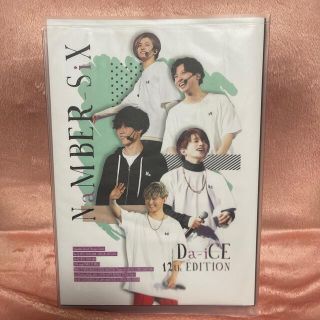 ダイス(DICE)のDa-iCE 会報誌(アイドルグッズ)