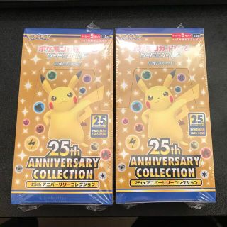 ポケモン(ポケモン)のポケモンカード 25周年 2BOX シュリンク付き(Box/デッキ/パック)