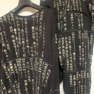 yohji yamamoto 辞書シャツ size2 2019AW