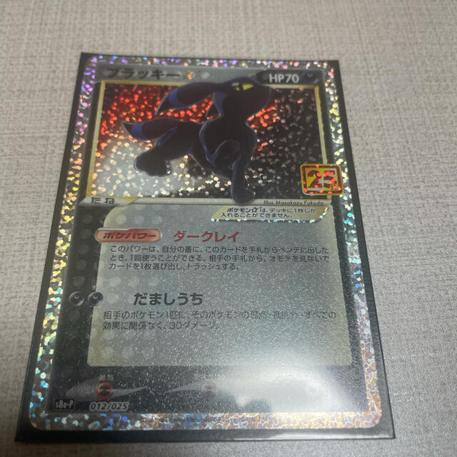 ポケモン(ポケモン)の25th プロモ　ブラッキー エンタメ/ホビーのトレーディングカード(シングルカード)の商品写真